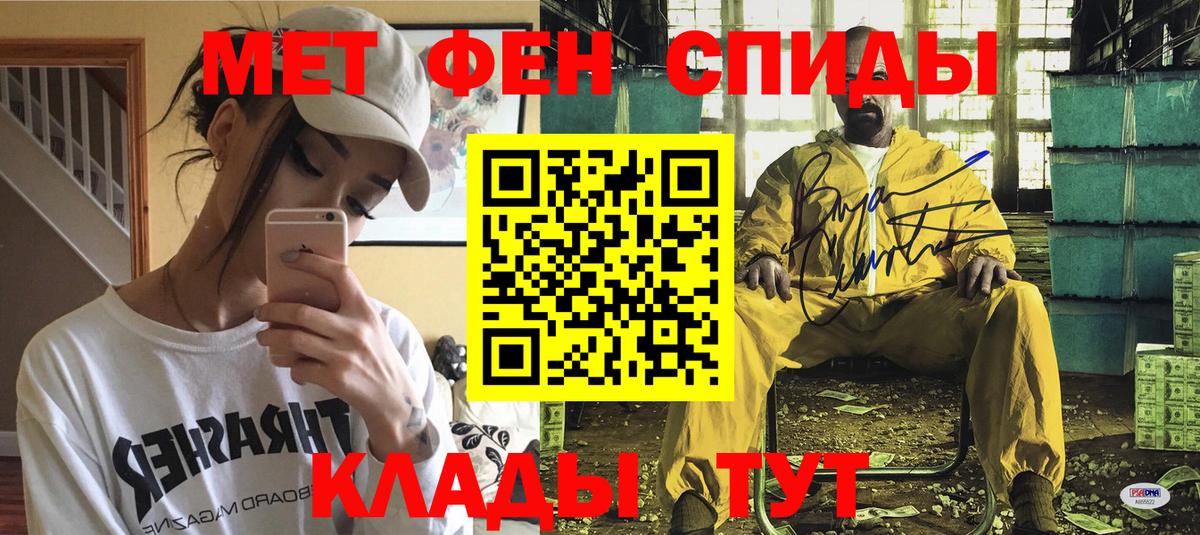 Amphetamine Розовый Салават