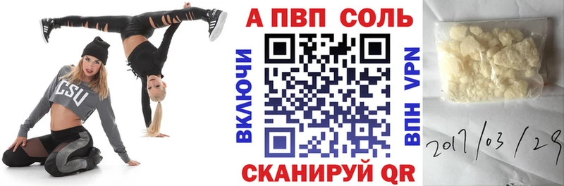APVP мука  Салават 