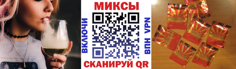 Бутират буратино Салават