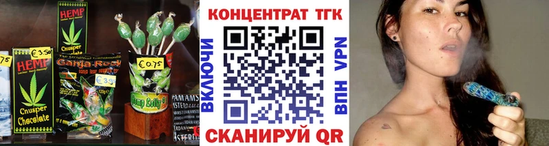 площадка состав  Салават  Canna-Cookies конопля  MEGA как войти 