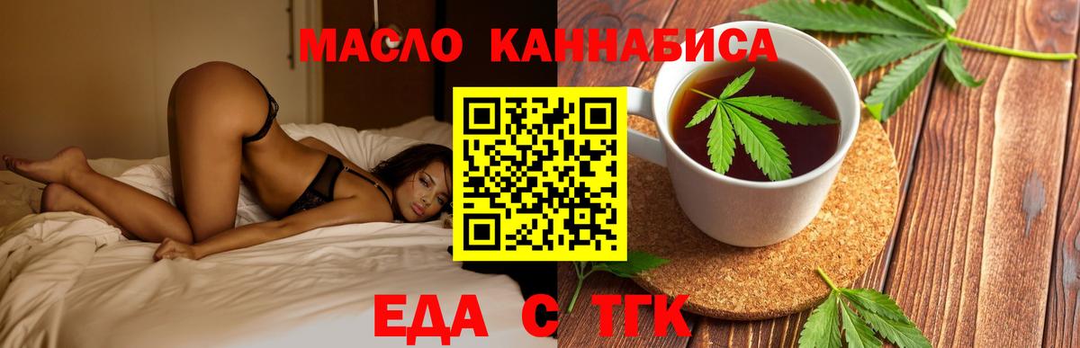 Canna-Cookies конопля  Вход с VPN  Салават 