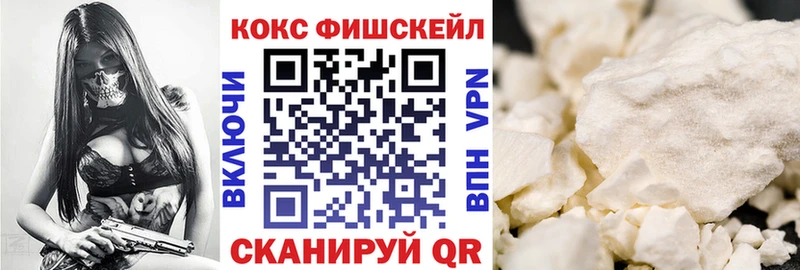 Cocaine Колумбийский Салават