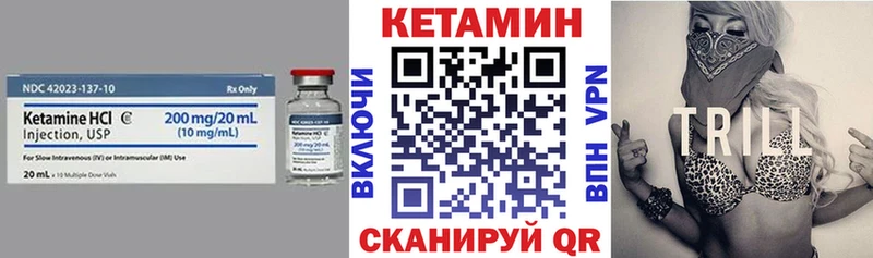 КЕТАМИН VHQ  Салават 