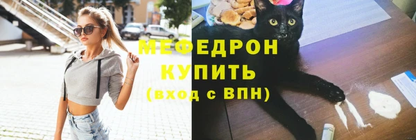 меф Алексин