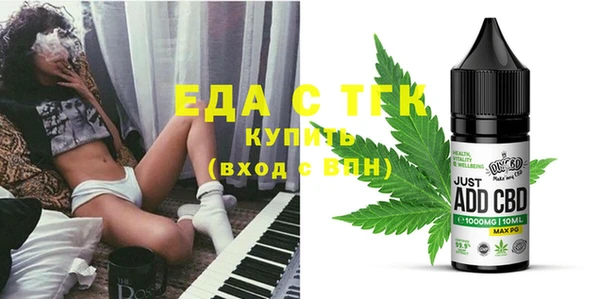 меф Алексин