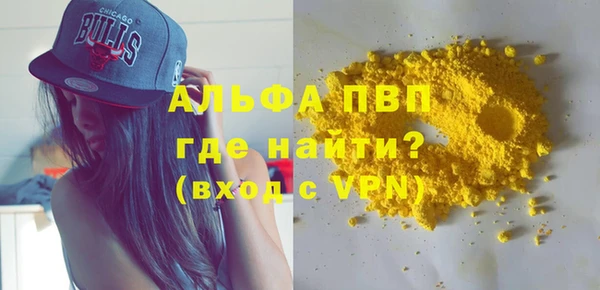 крисы Алзамай