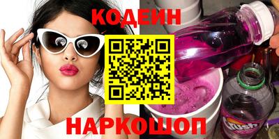 шишки Рузаевка
