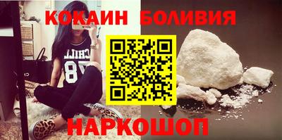 шишки Рузаевка