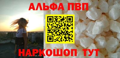 a pvp Рыбинск