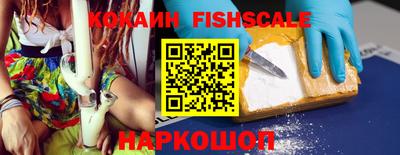 шишки Рузаевка