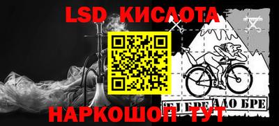 шишки Рузаевка