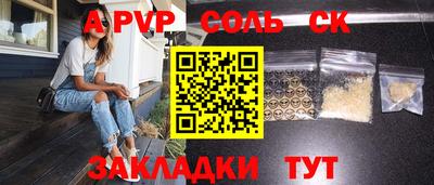 a pvp Рыбинск