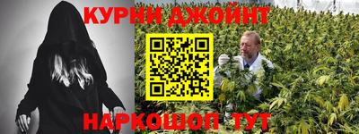 каннабис Рязань