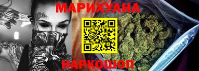 каннабис Рязань