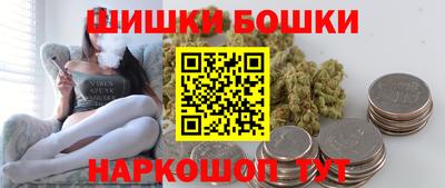 каннабис Рязань