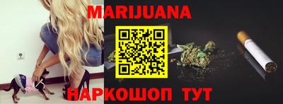 каннабис Рязань