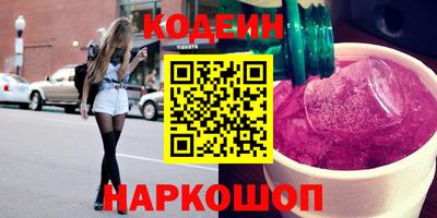 шишки Рузаевка