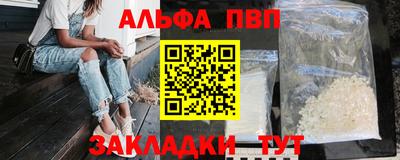 каннабис Рязань