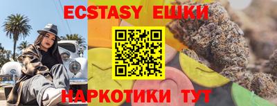 каннабис Рязань