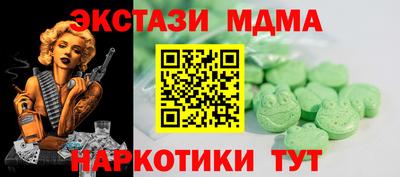 каннабис Рязань