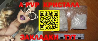 каннабис Рязань