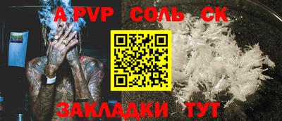 шишки Рузаевка