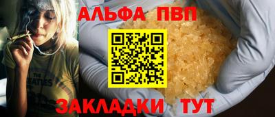 каннабис Рязань