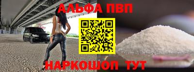 каннабис Рязань