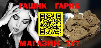 шишки Рузаевка
