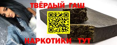 шишки Рузаевка