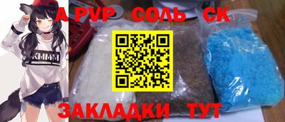 каннабис Рязань