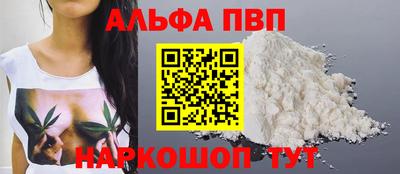 каннабис Рязань