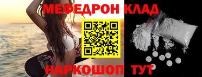 шишки Рузаевка