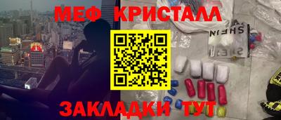 шишки Рузаевка