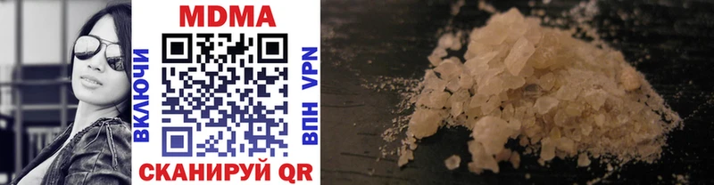 MDMA кристаллы Салават