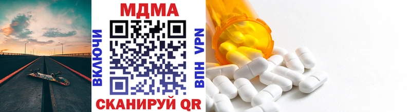 купить закладку  Салават  MDMA кристаллы 