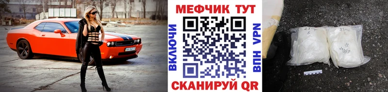 цены   Салават  Мефедрон кристаллы 
