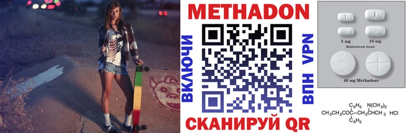blacksprut как зайти  Салават  Метадон белоснежный  что такое наркотик 