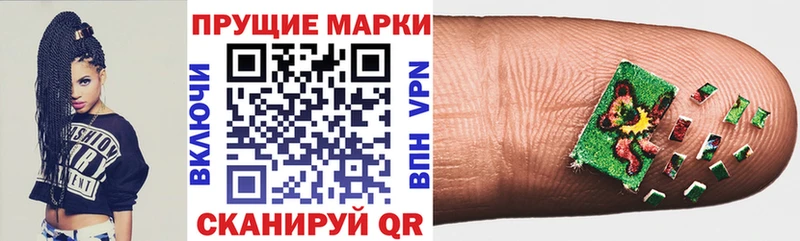 магазин продажи   ссылка на мегу ТОР  Марки NBOMe 1500мкг  Салават 