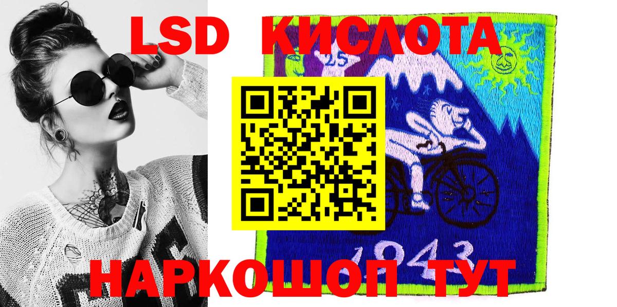 Наркотические марки 1,8мг  Марки 25I-NBOMe  Салават  Наркотические марки 1,8мг  Вход с VPN 
