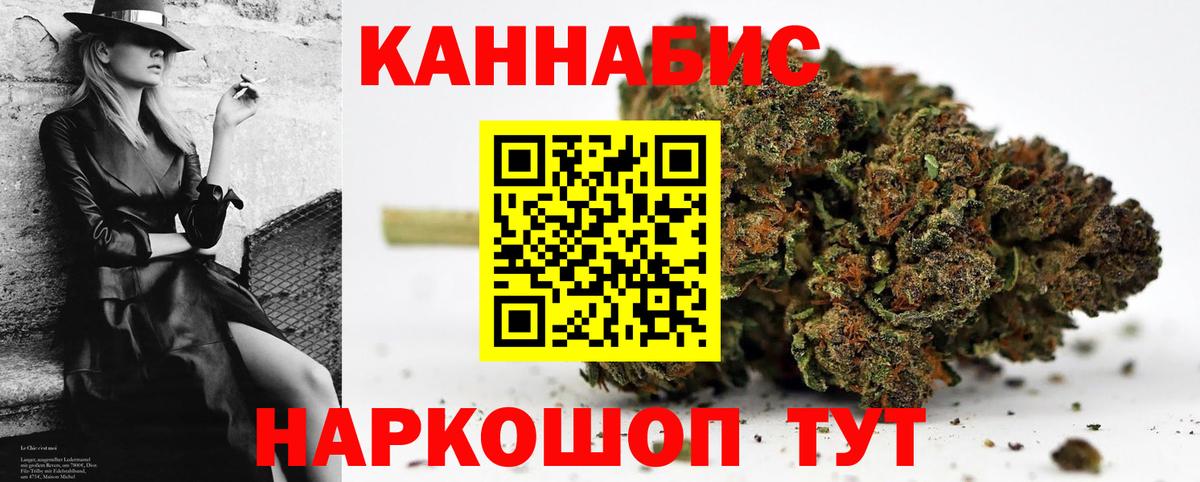 Бошки марихуана Amnesia  МАРИХУАНА LSD WEED  Салават  Марихуана тримм  Вход с VPN 